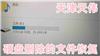 电脑回收站东西删除了-天津数据恢复之天伟数据恢复