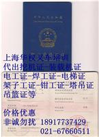 叉车培训- 上海叉车培训，上海学员就近培训考证