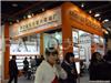 上海展览策划/上海专业展览制作/展会舞台搭建