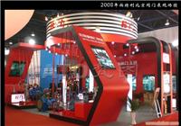 上海展台搭建服务/上海展台搭建公司/上海展览工厂