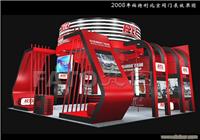 上海展会设计/上海展览策划/江苏展览展台设计