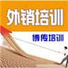 企业涉关风险规避与海关事务疑点、难点处理技巧培训班