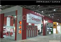 展厅设计装潢/展览设计制作价格/展具租赁价格
