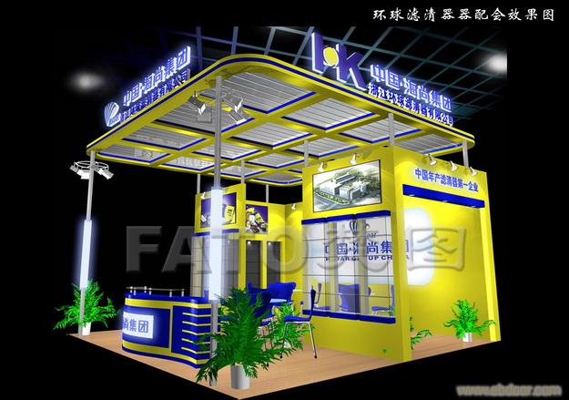 上海展会搭建/展览设计制作/上海展台搭建公司-EBD