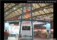 上海展台搭建服务/上海展台制作