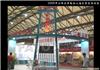 上海展台搭建服务/上海展台制作