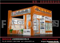 上海展会搭建/上海展览策划/展具租赁