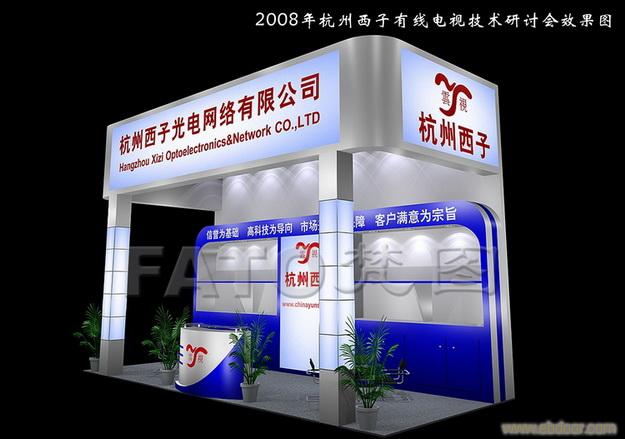 上海展览公司/上海展览设计公司-EBD