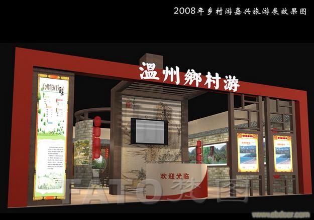 上海展览设计公司/上海展会搭建