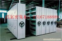 上海密集架/上海密集架价格