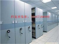 上海密集架生产厂家/钢质办公家具厂家
