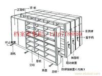 密集架/上海密集架/档案密集柜