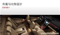 上海凯美瑞CAMRY4S店