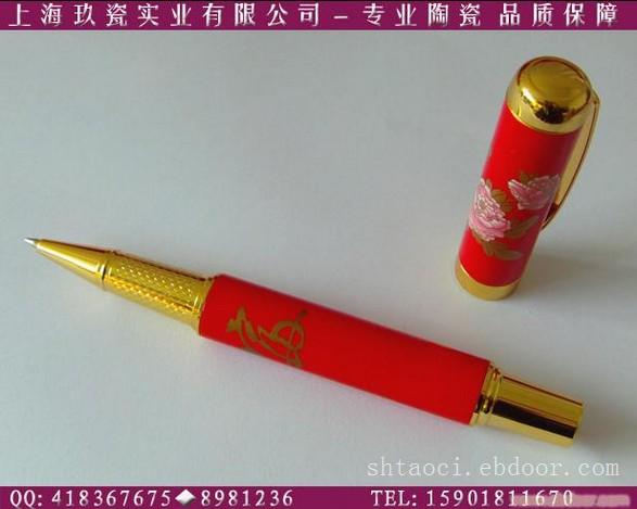 龙年新款中国红瓷笔(富贵牡丹图),畅销新品,质量保证,包退换!
