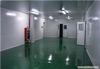 净化车间装修