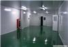 净化车间装修