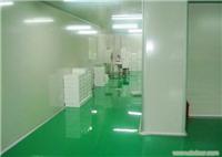 净化车间设计