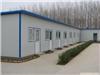 钢结构活动房
