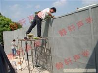 大宇生化空调——隔音墙-上海隔音屏障厂家