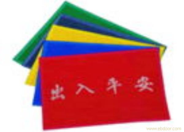 上海室外地毯 上海室外地毯批发 上海室外地毯价格 4006662680转1028