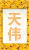 手机存储卡数据恢复-误分区数据恢复-天津硬盘数据恢复