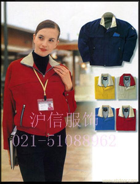制服订做厂、工装订做
