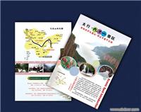 公司内部出版物设计-彩页