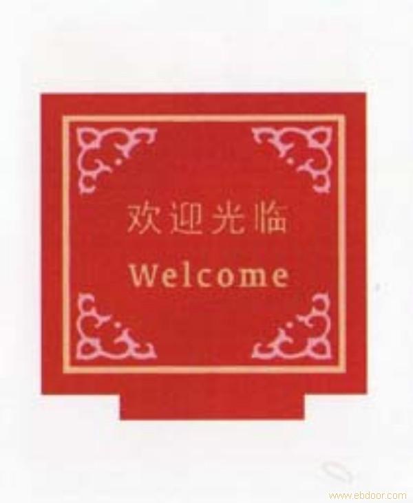 上海电梯地毯 上海电梯地毯公司 上海电梯地毯批发 电话：4006662680转1028