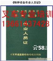 学叉车培训哪家好，上海叉车培训中心最给力