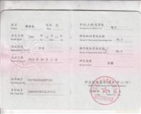 上海华权叉车培训1