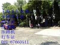 上海叉车培训|上海闵行叉车培训中心9