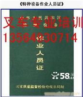 上海叉车培训考证年审，上海纪强叉车培训
