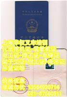 上海松江区华权叉车培训正规取证、全国通用、真实有效