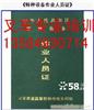 上海叉车培训面向全上海-招生热线