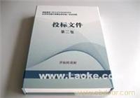 南京专业彩色复印公司网
