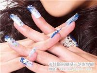 嘉兴哪家美甲培训学校教的，在哪里