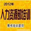 人力资源制度设计与绩效考核、薪酬调整风险规避