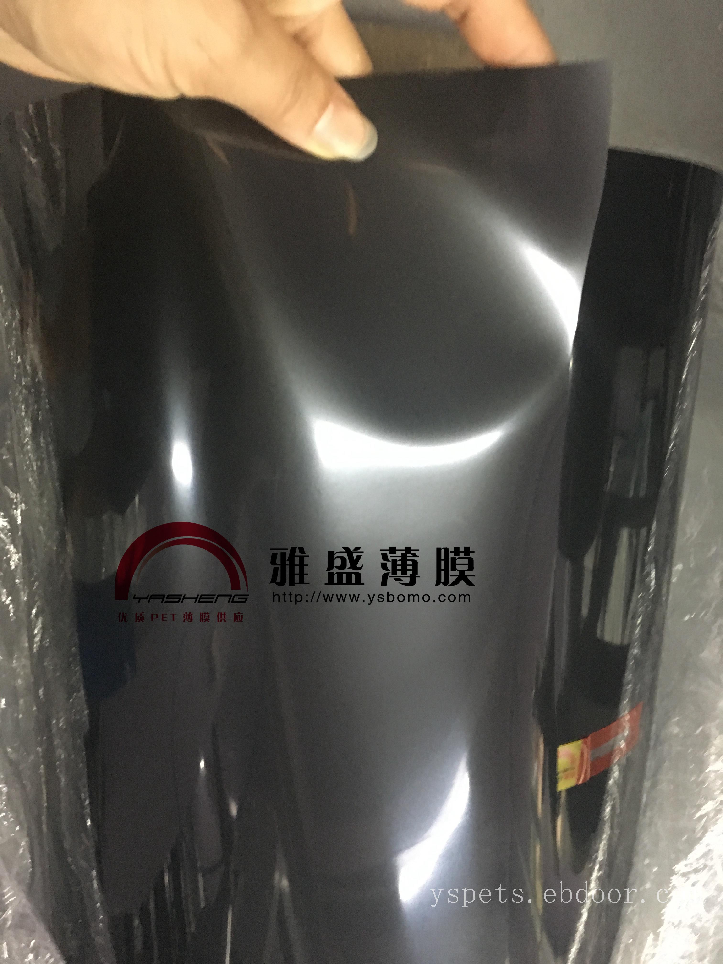 供应透明聚酯PET卷材|PET胶片|PET片材|pet膜|PET薄膜