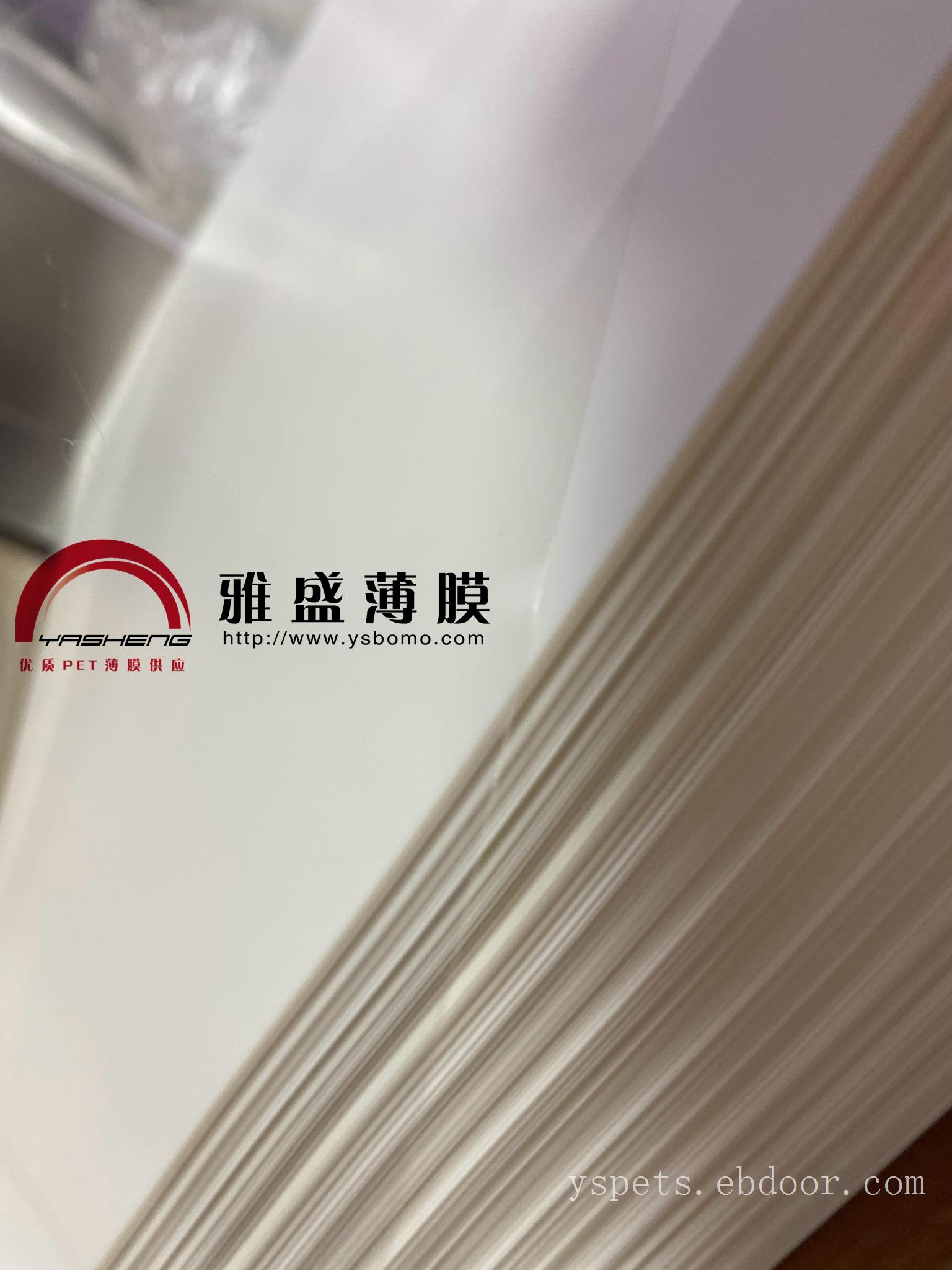 供应Melinex329，339杜邦帝人薄膜