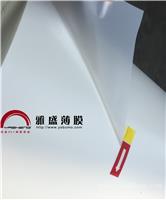 供应杜邦PET电机膜/白色半透明PET薄膜/0.075mm东丽PET电机膜/H10米黄色PET电机膜