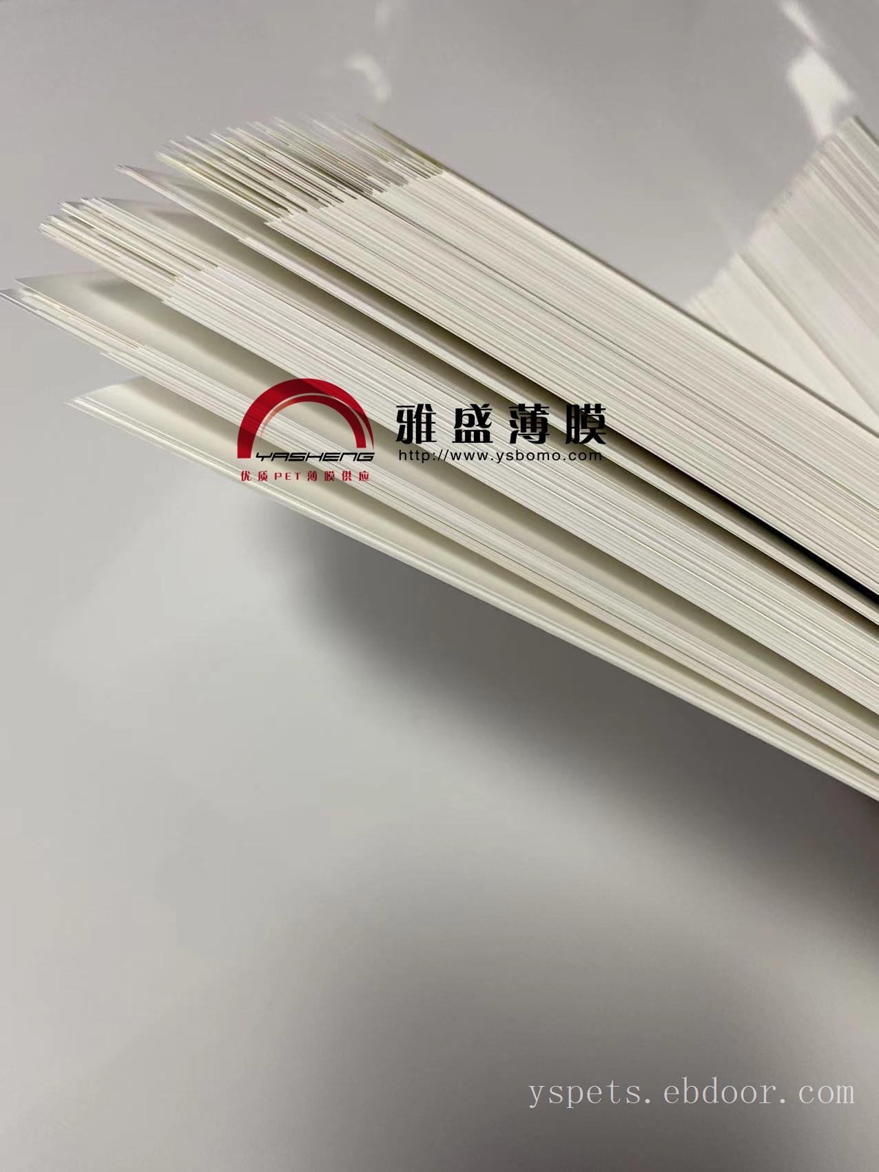 供应各種寬度及厚度的卷筒片，貼膜片