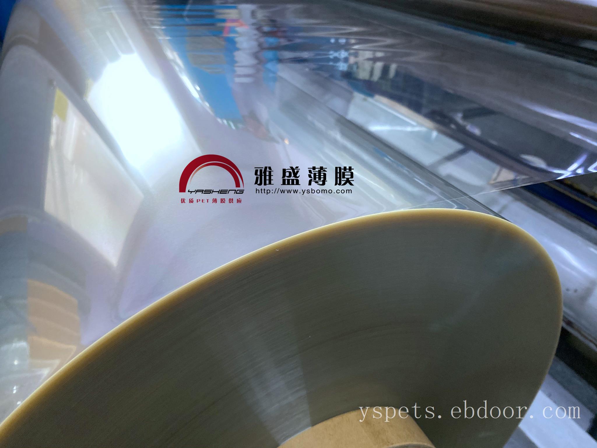 高温离型PET薄膜|耐高温透明PET离型膜|离型膜|离型pet膜