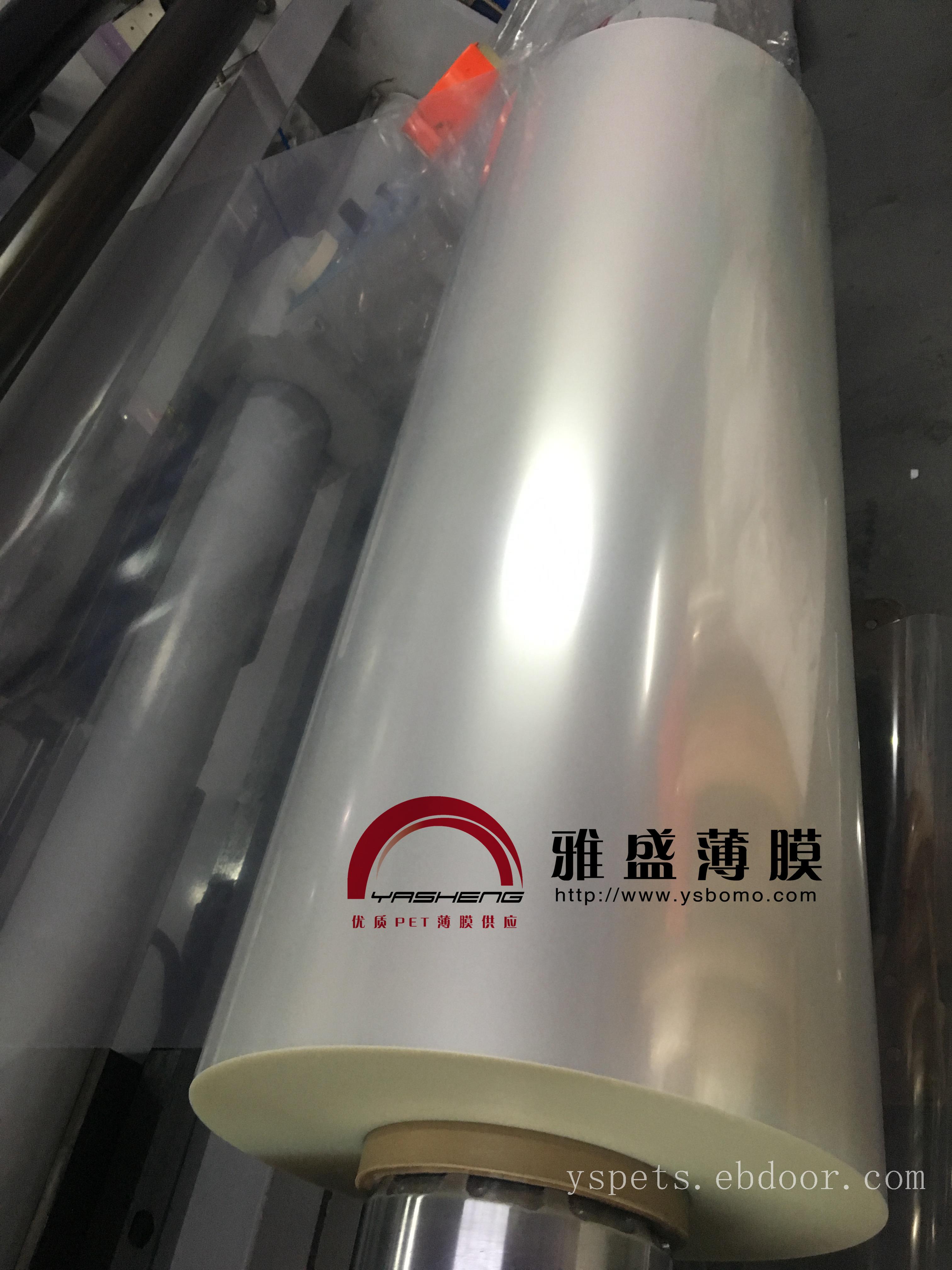 高温离型PET薄膜|耐高温透明PET离型膜|离型膜|离型pet膜