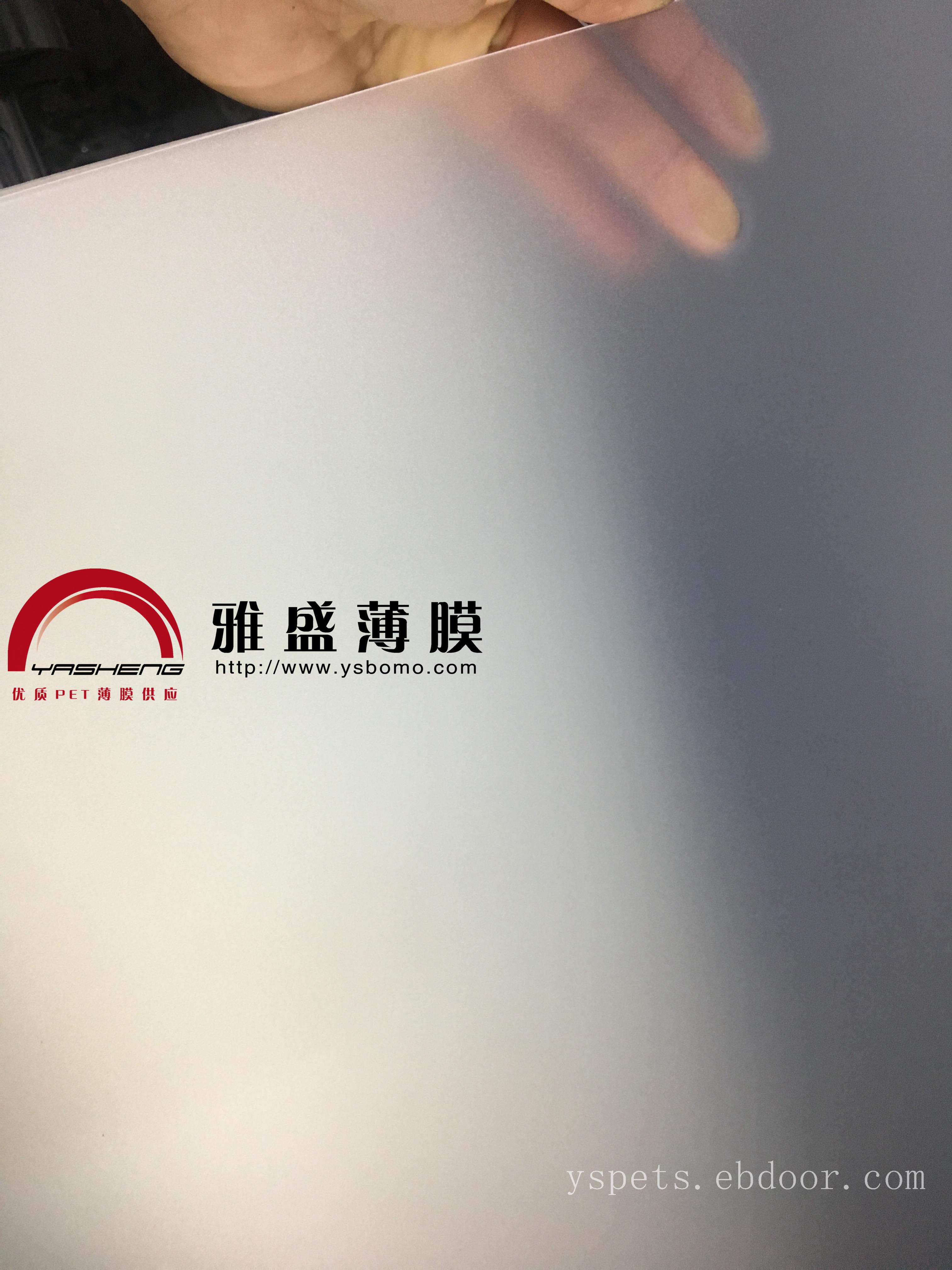 供应PET薄膜|PET双向拉伸聚酯特种薄膜