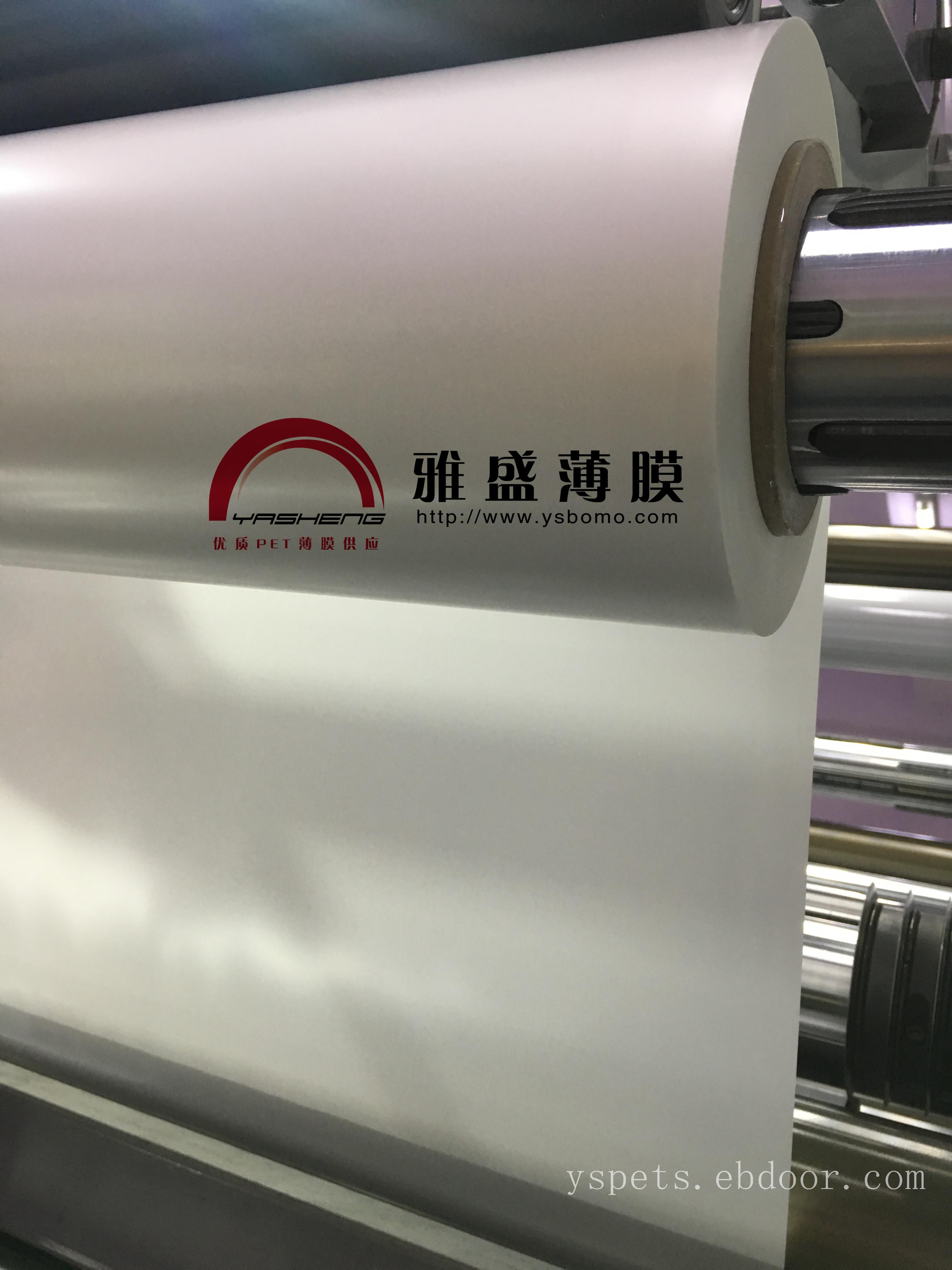 供应PET薄膜|PET双向拉伸聚酯特种薄膜