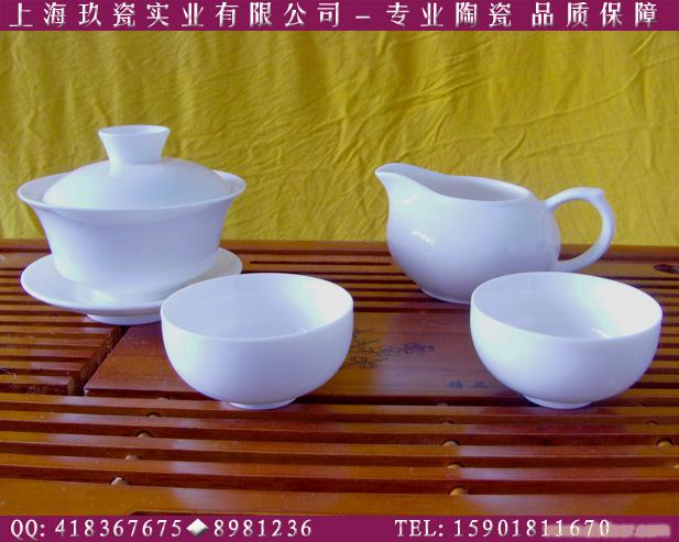 上海玖瓷白色盖碗茶具订购,配公道杯