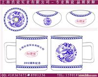 上海设计制作青花龙瓷杯,配烟灰缸