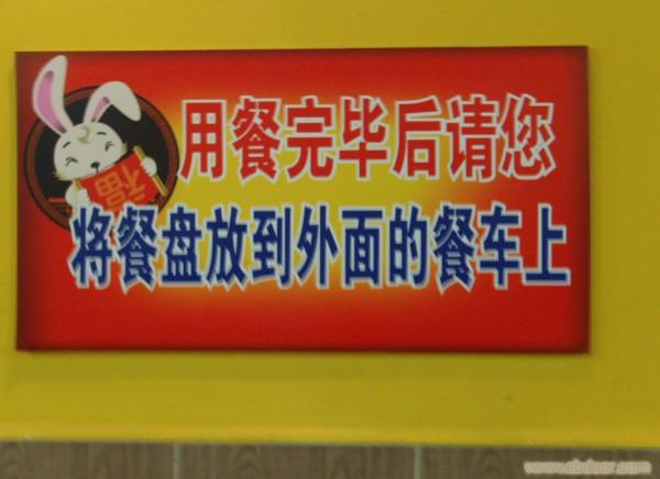 张江外卖电话 张江外卖 徽派餐厅