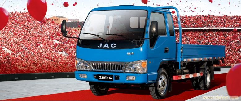 江淮货车报价jac厢式货车报价江淮1024 转让江淮货车 价格高清图片