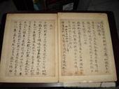 古籍善本价格/古籍善本收藏价值